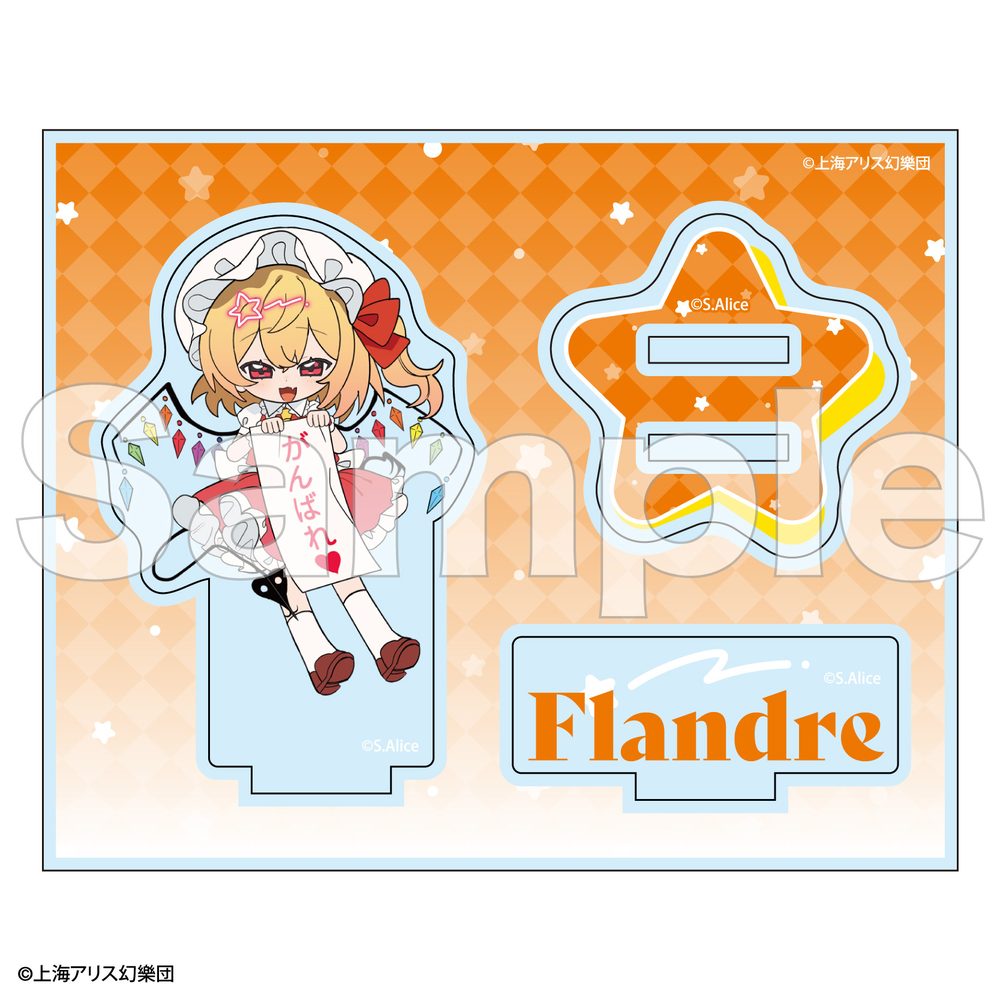 東方Project フレフレンズアクリルスタンド フランドール・スカーレット ("Touhou Project" Furefriends Acrylic Stand Flandre Scarlet)