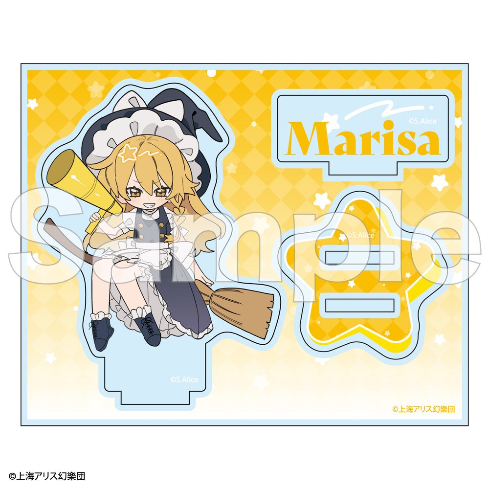 東方Project フレフレンズアクリルスタンド 霧雨魔理沙 ("Touhou Project" Furefriends Acrylic Stand Kirisame Marisa)