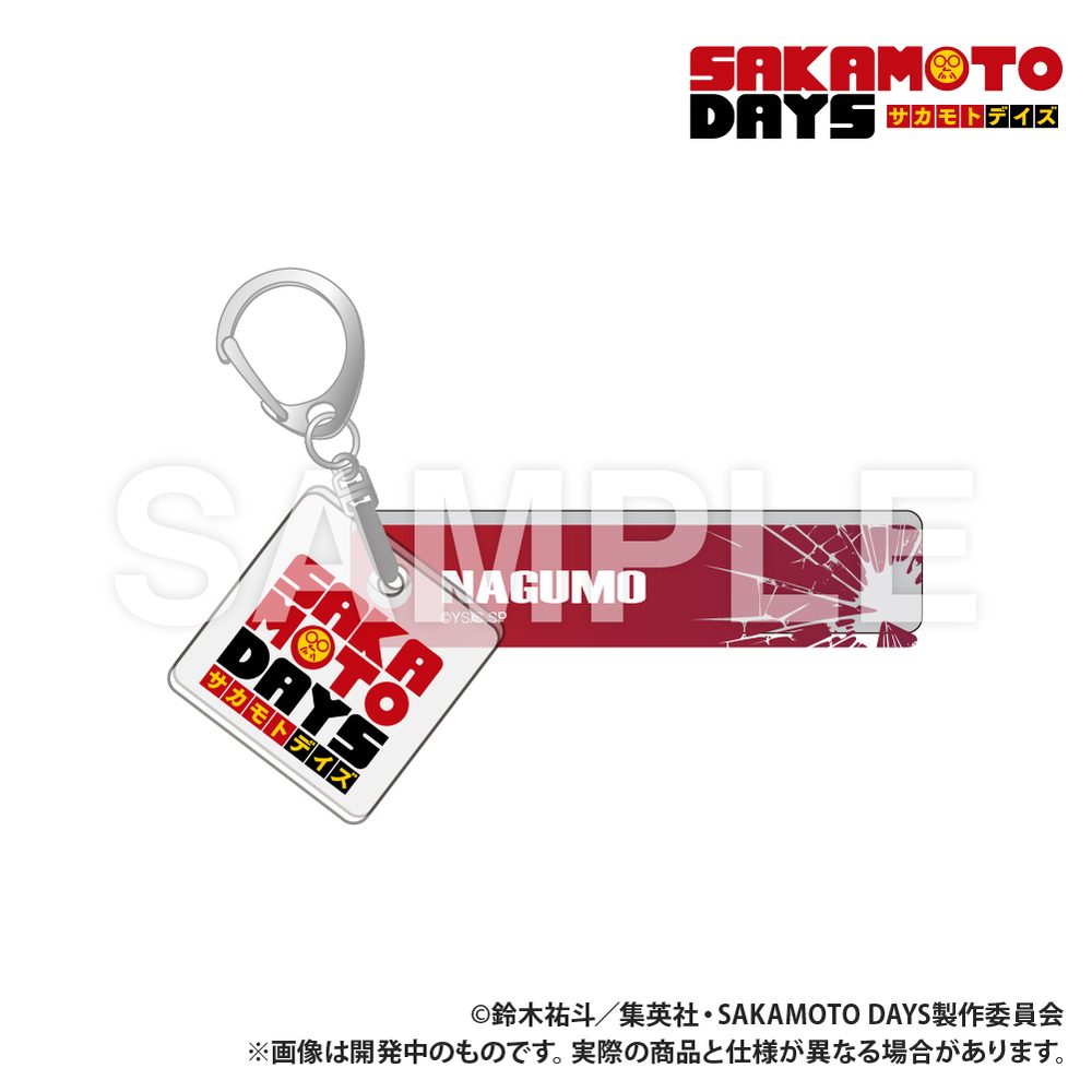 SAKAMOTO DAYS ホテルキーホルダー 南雲 ("Sakamoto Days" Hotel Key Chain Nagumo)