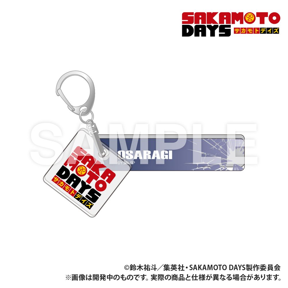 SAKAMOTO DAYS ホテルキーホルダー 大佛 ("Sakamoto Days" Hotel Key Chain Osaragi)