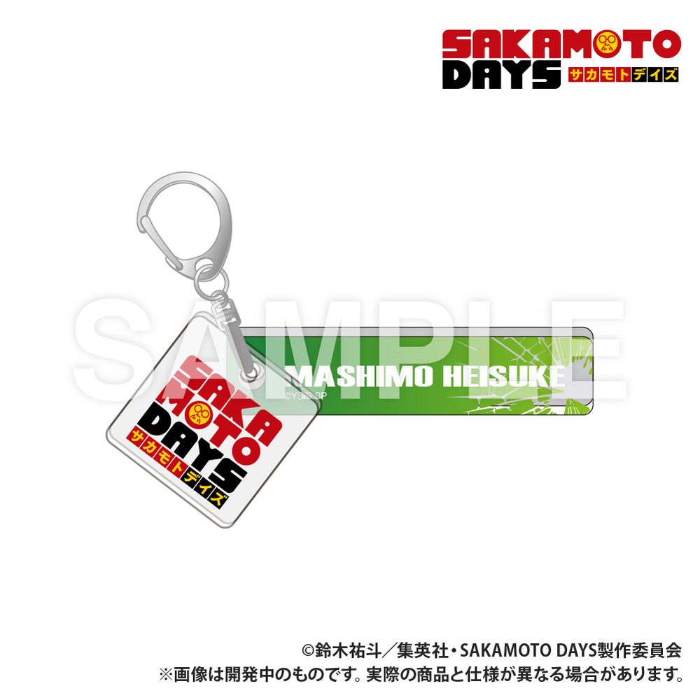 SAKAMOTO DAYS ホテルキーホルダー 平助 ("Sakamoto Days" Hotel Key Chain Heisuke)