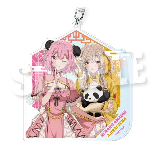 わたしが恋人になれるわけないじゃん、ムリムリ!(※ムリじゃなかった!?) BIGアクリルキーホルダー Sweet China Ver. 甘織れな子&瀬名紫陽花 ("There's No Freaking Way I'll be Your Lover! Unless..." Big Acrylic Key Chain Sweet China Ver. Amaori Renako & Sena Ajisai)