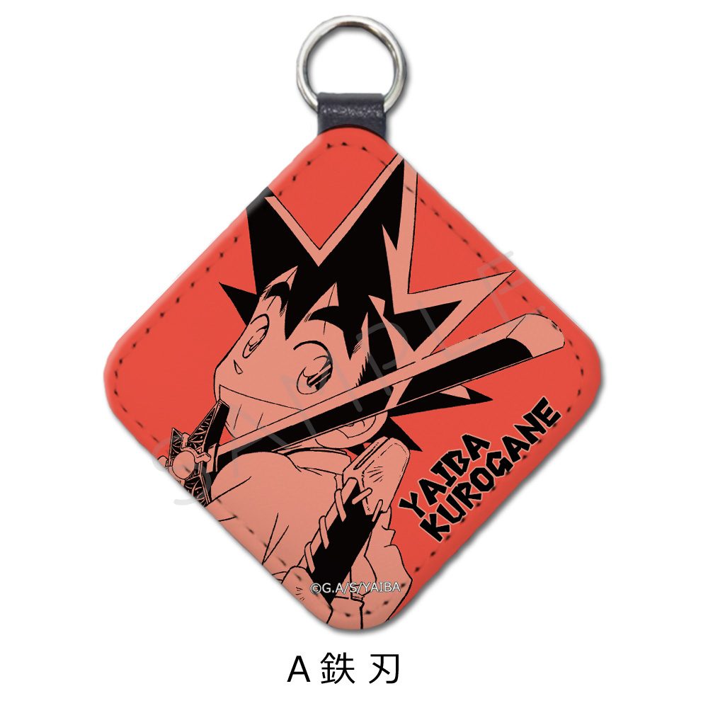真・侍伝YAIBA レザーチャーム A 鉄刃 ("YAIBA: Samurai Legend" Leather Charm A Kurogane Yaiba)
