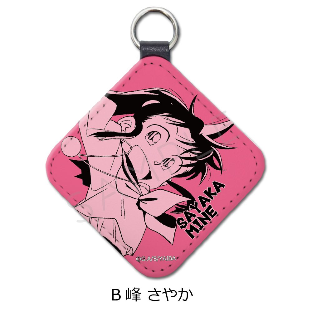 真・侍伝YAIBA レザーチャーム B 峰さやか ("YAIBA: Samurai Legend" Leather Charm B Mine Sayaka)