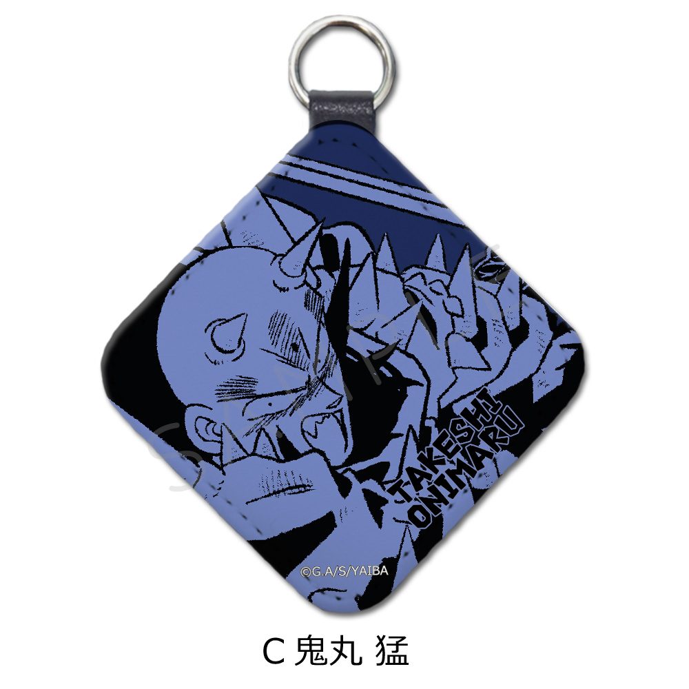 真・侍伝YAIBA レザーチャーム C 鬼丸猛 ("YAIBA: Samurai Legend" Leather Charm C Onimaru Takeshi)