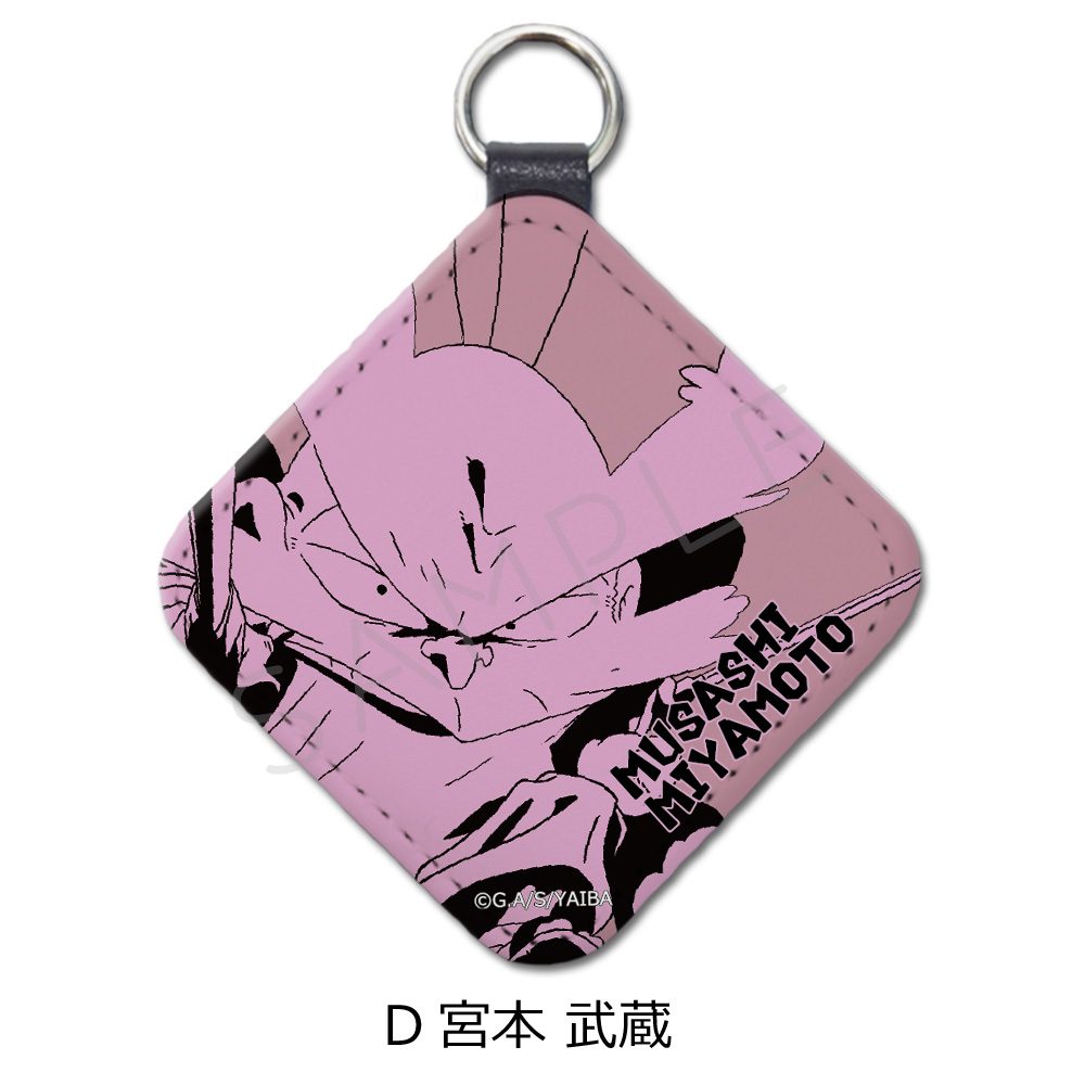 真・侍伝YAIBA レザーチャーム D 宮本武蔵 ("YAIBA: Samurai Legend" Leather Charm D Miyamoto Musashi)
