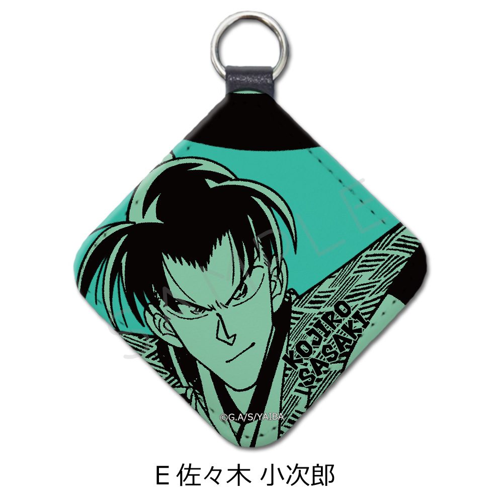 真・侍伝YAIBA レザーチャーム E 佐々木小次郎 ("YAIBA: Samurai Legend" Leather Charm E Sasaki Kojiro)