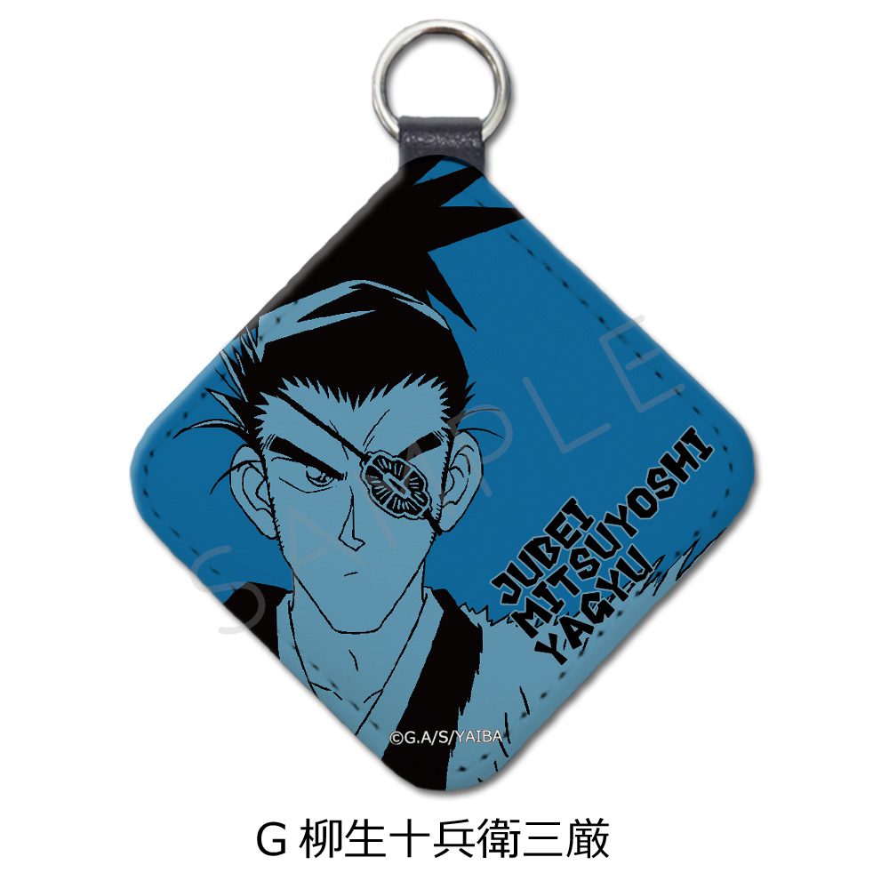 真・侍伝YAIBA レザーチャーム G 柳生十兵衛三厳 ("YAIBA: Samurai Legend" Leather Charm G Yagyu Jubei Mitsuyoshi)
