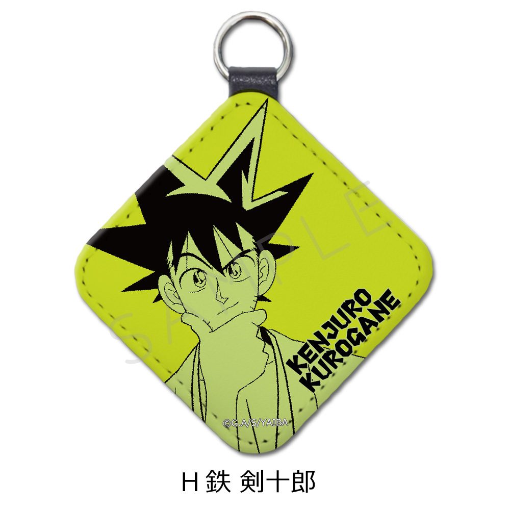 真・侍伝YAIBA レザーチャーム H 鉄剣十郎 ("YAIBA: Samurai Legend" Leather Charm H Kurogane Kenjuro)