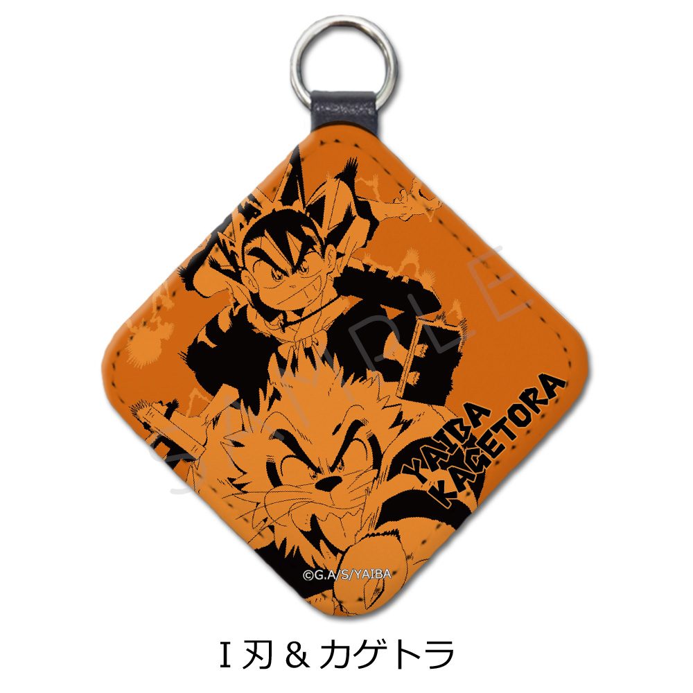 真・侍伝YAIBA レザーチャーム I 刃&カゲトラ ("YAIBA: Samurai Legend" Leather Charm I Yaiba & Kagetora)