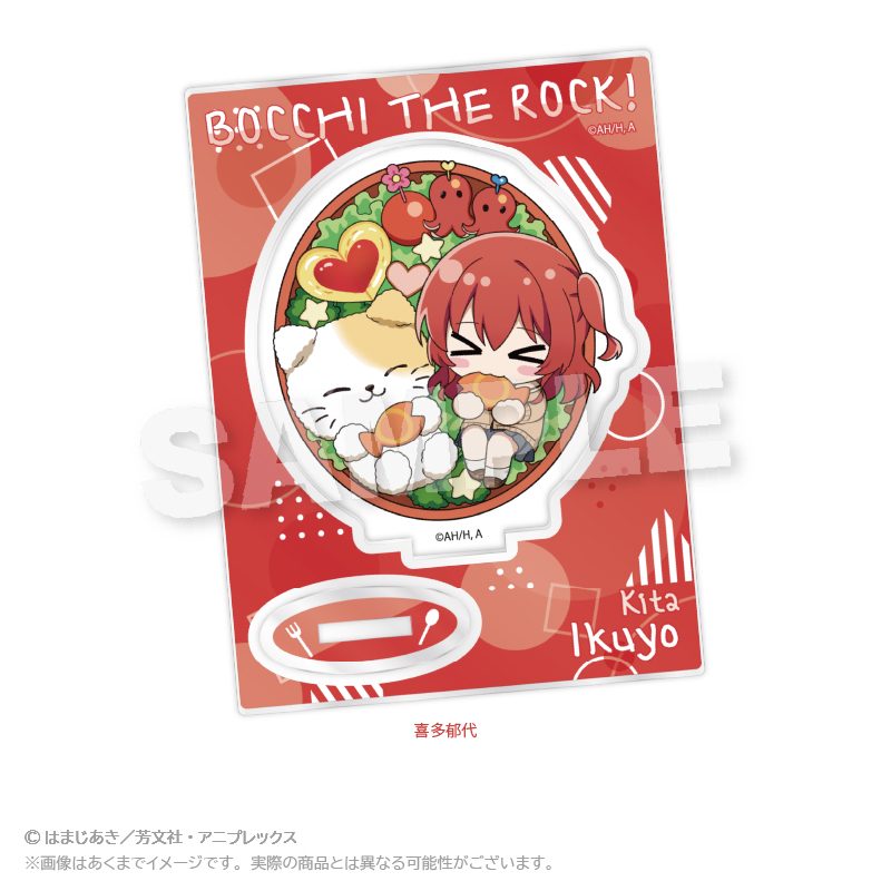 ぼっち・ざ・ろっく! ミニキャラスタンド お弁当Ver. 喜多郁代 ("Bocchi the Rock!" Mini Character Stand Lunch Box Ver. Kita Ikuyo)