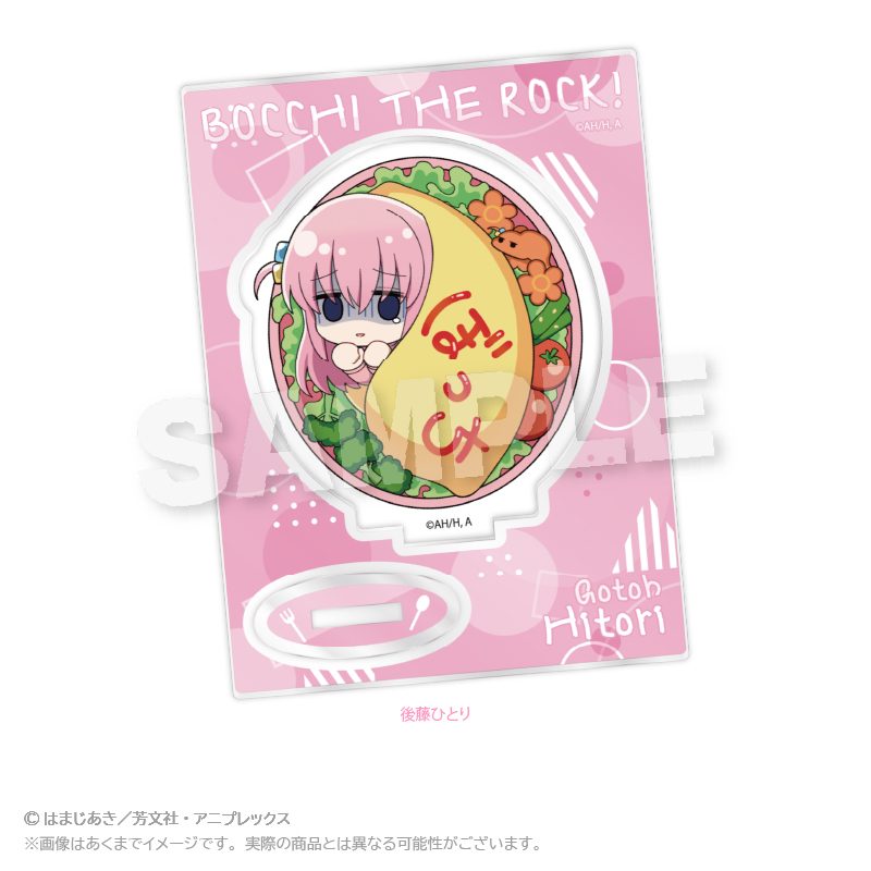 ぼっち・ざ・ろっく! ミニキャラスタンド お弁当Ver. 後藤ひとり ("Bocchi the Rock!" Mini Character Stand Lunch Box Ver. Gotoh Hitori)