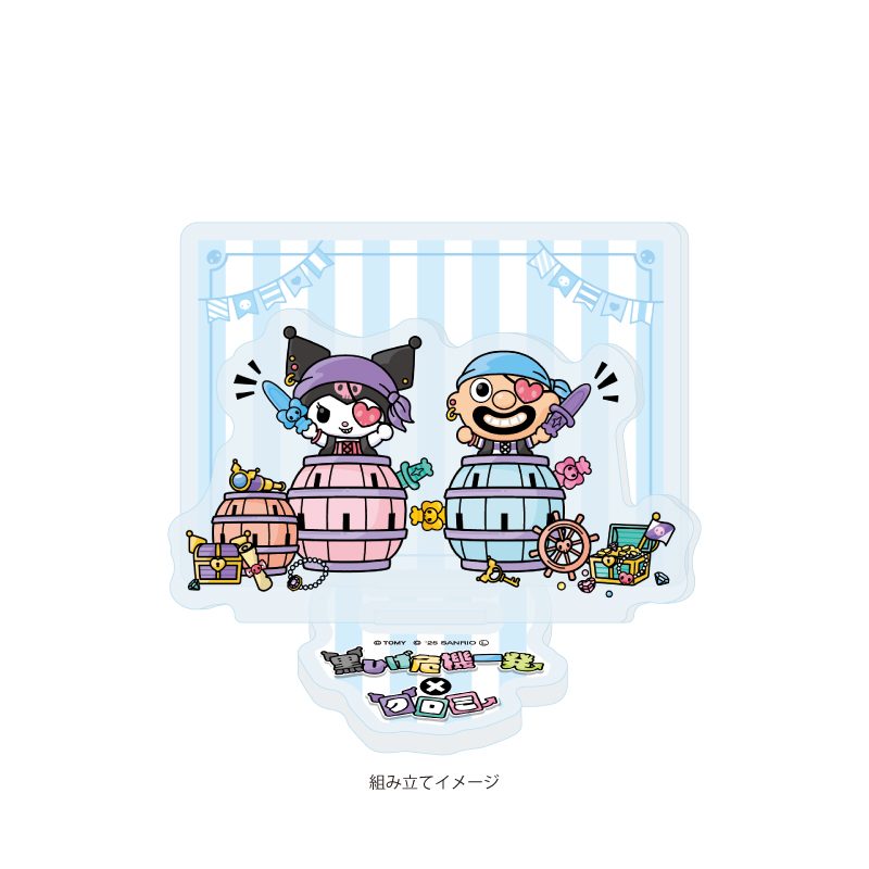 アクリルスタンドプレート 黒ひげ危機一発×クロミ 01 集合デザイン(コラボイラスト) (Acrylic Stand Plate Pop-up Pirate x Kuromi 01 Group Design (Collaboration Illustration))