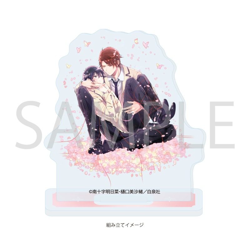 ミニアクリルスタンドプレート 花丸漫画100号記念フェア 04 愛の巣へ落ちろ! (Mini Acrylic Stand Plate Hanamaru Manga Vol. 100 Anniversary Fair 04 "Ai no Su e Ochiro!")