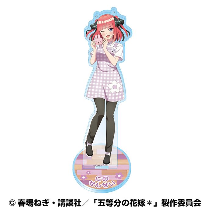 五等分の花嫁* アクリルスタンド(いつつごようちえん) 2 中野二乃(幼稚園の先生風) ("The Quintessential Quintuplets Specials 2" Acrylic Stand (Quintuplet Kindergarten) 2 Nakano Nino (Kindergarten Teacher Style))
