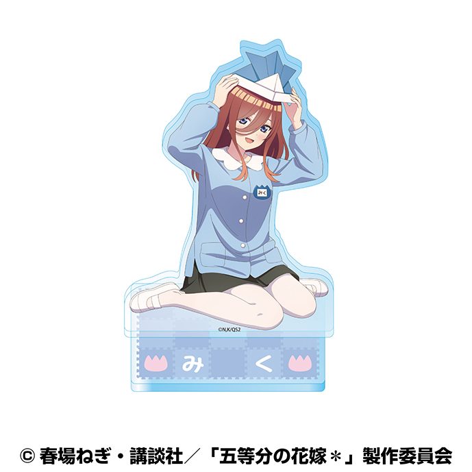 五等分の花嫁* アクリルスタンド(いつつごようちえん) 8 中野三玖(園児風) ("The Quintessential Quintuplets Specials 2" Acrylic Stand (Quintuplet Kindergarten) 8 Nakano Miku (Kindergarten Style))