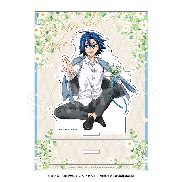 弱虫ペダル LIMIT BREAK アクリルスタンド BIRTHDAY FLOWER 3 Ver. 真波山岳 ("Yowamushi Pedal LIMIT BREAK" Acrylic Stand Birthday Flower 3 Ver. Manami Sangaku)