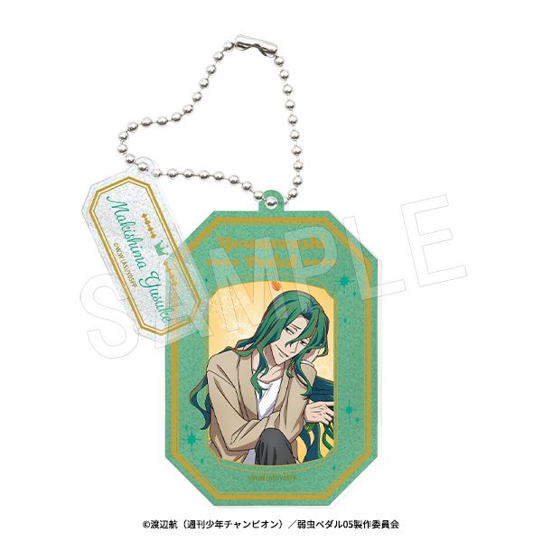 弱虫ペダル LIMIT BREAK ラメアクリルキーホルダー BIRTHDAY FLOWER 3 Ver. 巻島裕介 ("Yowamushi Pedal LIMIT BREAK" Lame Acrylic Key Chain Birthday Flower 3 Ver. Makishima Yusuke)