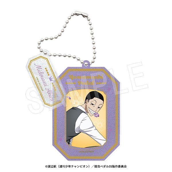 弱虫ペダル LIMIT BREAK ラメアクリルキーホルダー BIRTHDAY FLOWER 3 Ver. 御堂筋翔 ("Yowamushi Pedal LIMIT BREAK" Lame Acrylic Key Chain Birthday Flower 3 Ver. Midousuzi Akira)