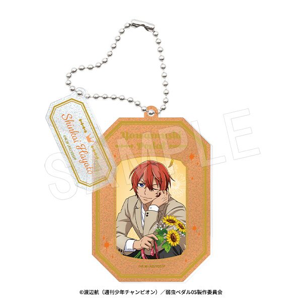 弱虫ペダル LIMIT BREAK ラメアクリルキーホルダー BIRTHDAY FLOWER 3 Ver. 新開隼人 ("Yowamushi Pedal LIMIT BREAK" Lame Acrylic Key Chain Birthday Flower 3 Ver. Shinkai Hayato)