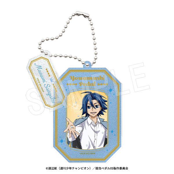 弱虫ペダル LIMIT BREAK ラメアクリルキーホルダー BIRTHDAY FLOWER 3 Ver. 真波山岳 ("Yowamushi Pedal LIMIT BREAK" Lame Acrylic Key Chain Birthday Flower 3 Ver. Manami Sangaku)