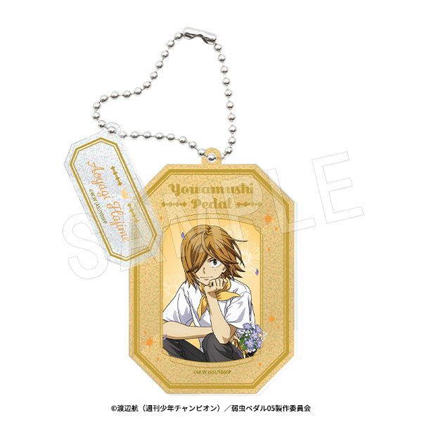 弱虫ペダル LIMIT BREAK ラメアクリルキーホルダー BIRTHDAY FLOWER 3 Ver. 青八木一 ("Yowamushi Pedal LIMIT BREAK" Lame Acrylic Key Chain Birthday Flower 3 Ver. Aoyagi Hajime)