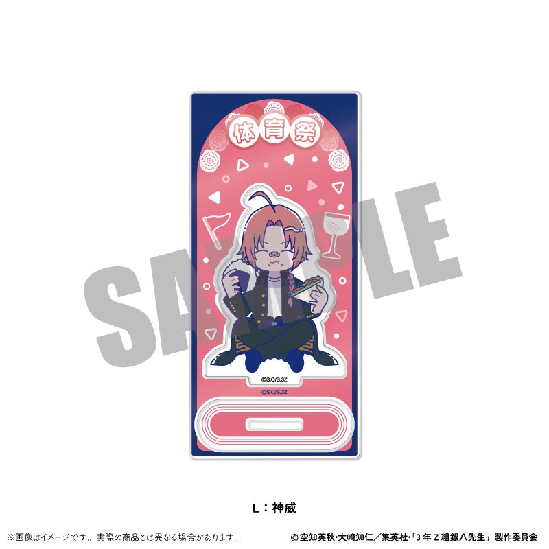 3年Z組銀八先生 アクリルスタンド にゅーとろ 第2弾 L 神威 ("3-Z Class Ginpachi-sensei" Acrylic Stand Newtoro Vol. 2 L Kamui)