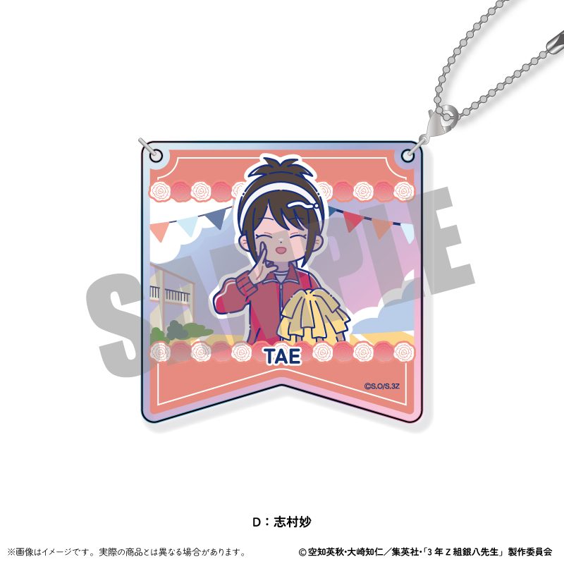 3年Z組銀八先生 オーロラアクリルキーホルダー にゅーとろ 第2弾 D 志村妙 ("3-Z Class Ginpachi-sensei" Aurora Acrylic Key Chain Newtoro Vol. 2 D Shimura Tae)