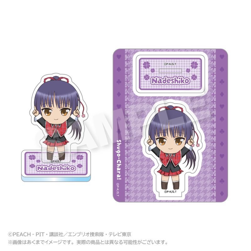 しゅごキャラ! ぽいんつアクリルマスコット 藤咲なでしこ ("Shugo Chara!" Points Acrylic Mascot Fujisaki Nadeshiko)