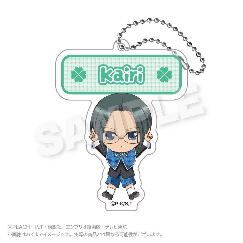 しゅごキャラ! アクリルネームキーホルダー ぽいんつVer. 三条海里 ("Shugo Chara!" Acrylic Name Key Chain Points Ver. Sanjo Kairi)