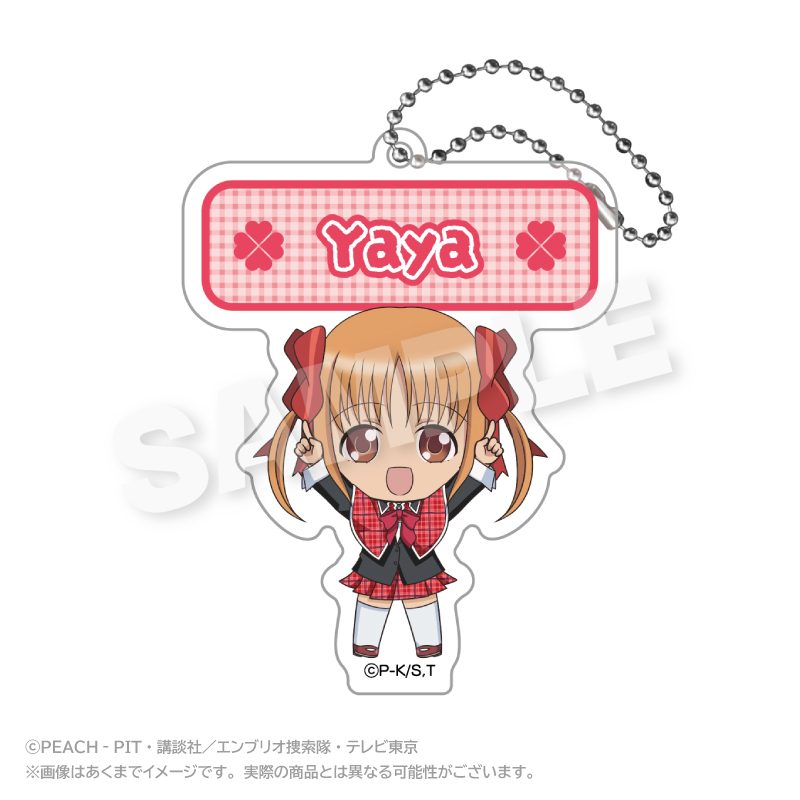 しゅごキャラ! アクリルネームキーホルダー ぽいんつVer. 結木やや ("Shugo Chara!" Acrylic Name Key Chain Points Ver. Yuiki Yaya)