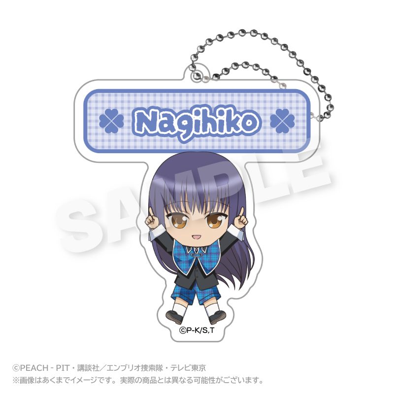 しゅごキャラ! アクリルネームキーホルダー ぽいんつVer. 藤咲なぎひこ ("Shugo Chara!" Acrylic Name Key Chain Points Ver. Fujisaki Nagihiko)