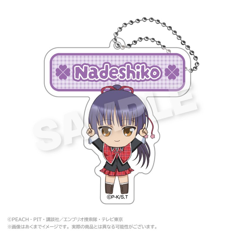 しゅごキャラ! アクリルネームキーホルダー ぽいんつVer. 藤咲なでしこ ("Shugo Chara!" Acrylic Name Key Chain Points Ver. Fujisaki Nadeshiko)