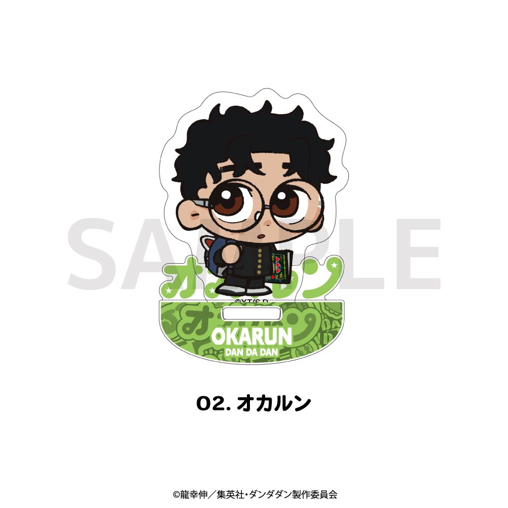 ダンダダン ゆらゆらアクリルフィギュア 02 オカルン ("DANDADAN" Swaying Acrylic Figure 02 Okarun)