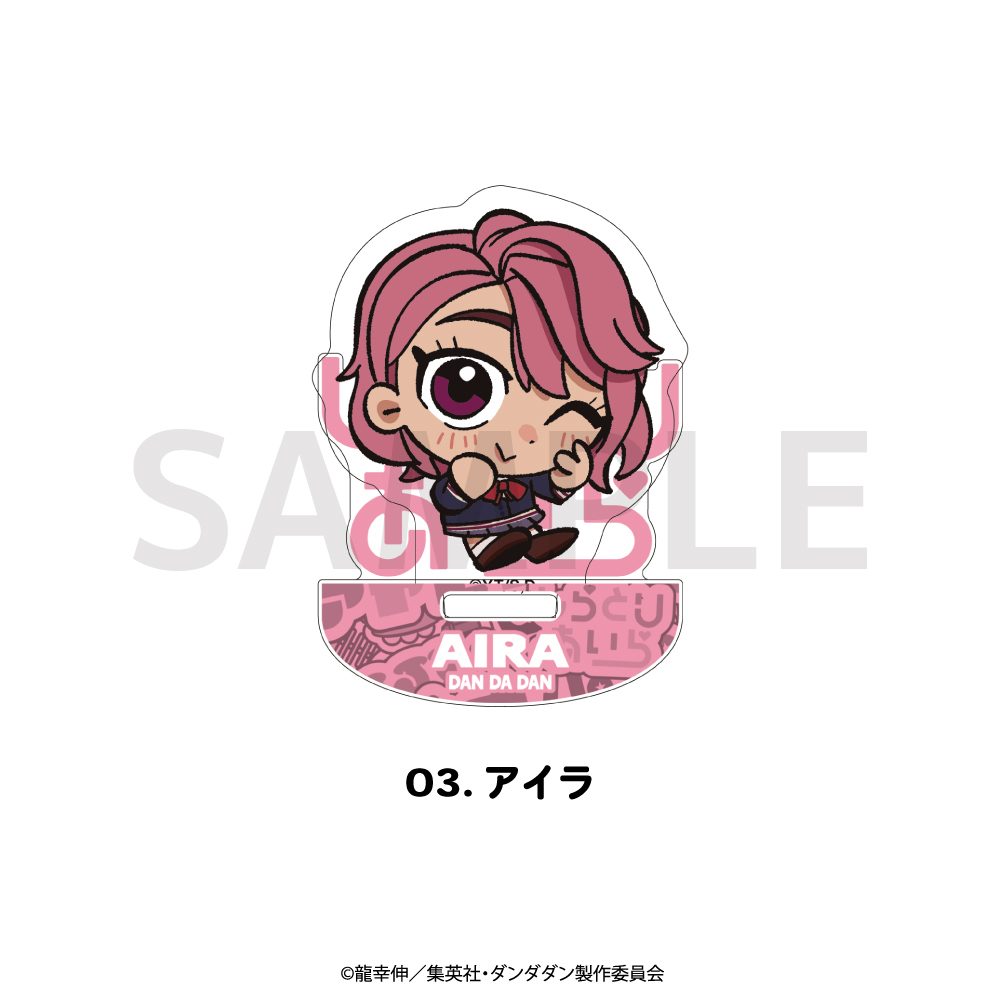 ダンダダン ゆらゆらアクリルフィギュア 03 アイラ ("DANDADAN" Swaying Acrylic Figure 03 Aira)