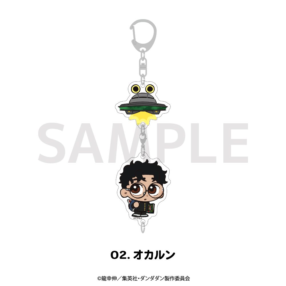 ダンダダン 連結アクリルキーホルダー 02 オカルン ("DANDADAN" Linked Acrylic Key Chain 02 Okarun)