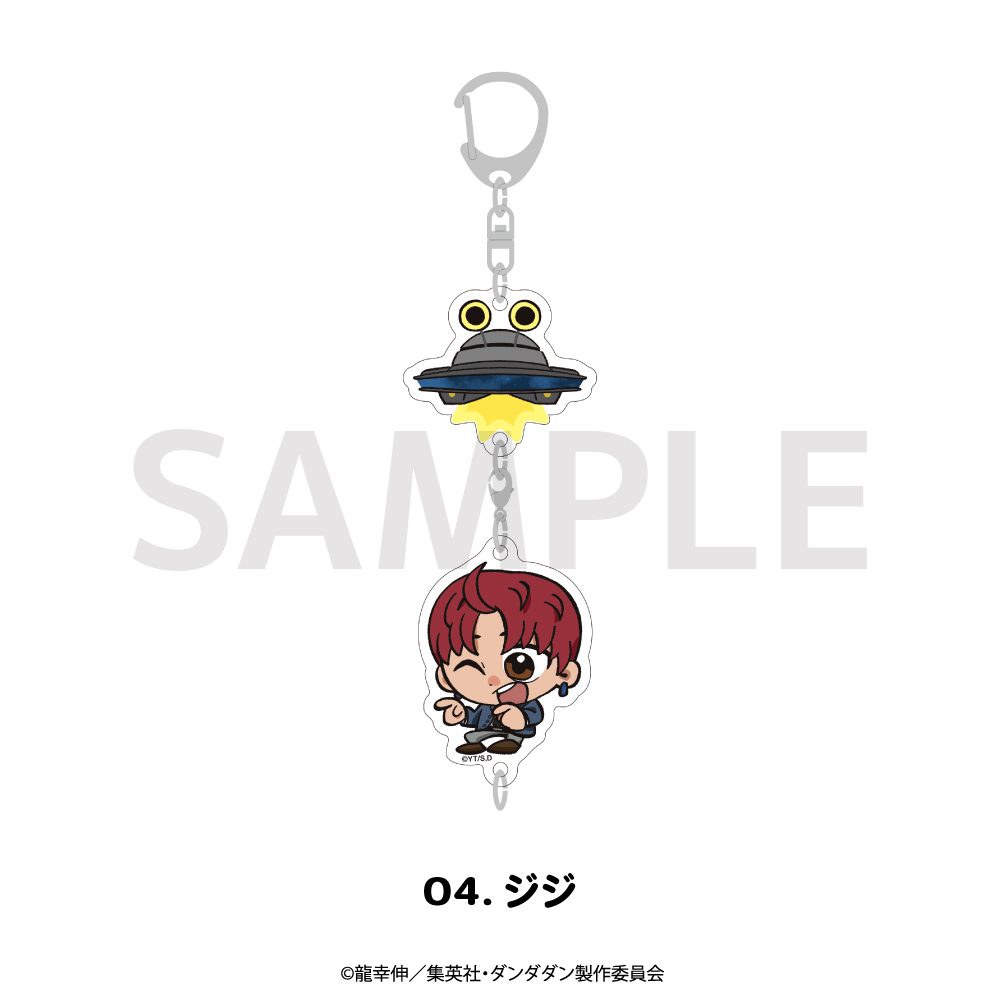 ダンダダン 連結アクリルキーホルダー 04 ジジ ("DANDADAN" Linked Acrylic Key Chain 04 Jiji)