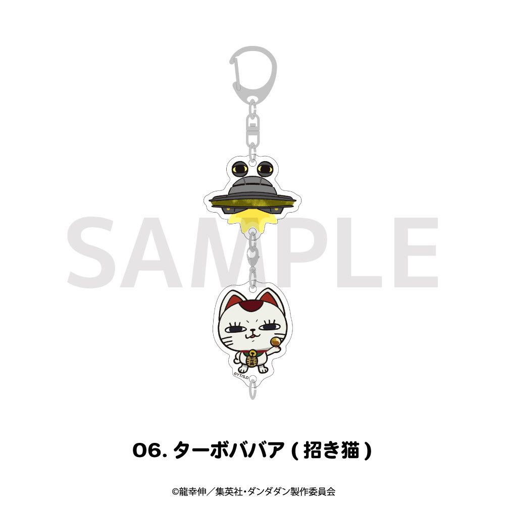 ダンダダン 連結アクリルキーホルダー 06 ターボババア(招き猫) ("DANDADAN" Linked Acrylic Key Chain 06 Turbo-Granny (Manekineko))