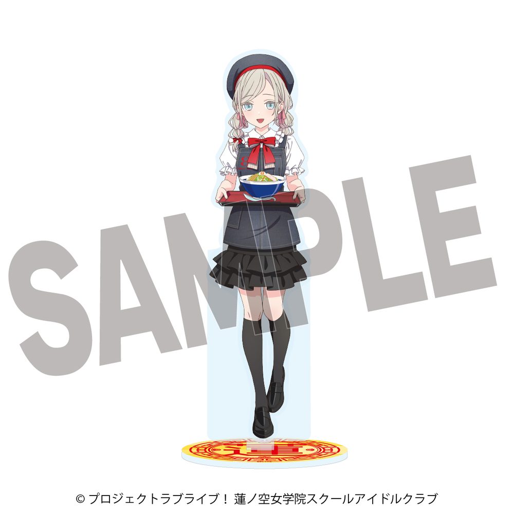 ラブライブ!蓮ノ空女学院スクールアイドルクラブ×8番らーめんコラボ BIGアクリルスタンド セラス・柳田・リリエンフェルト ("Love Live! Hasu no Sora Jogakuin School Idol Club" x Hachi-ban Ramen Collaboration Big Acrylic Stand Ceras Yanagida Lilienfeld)
