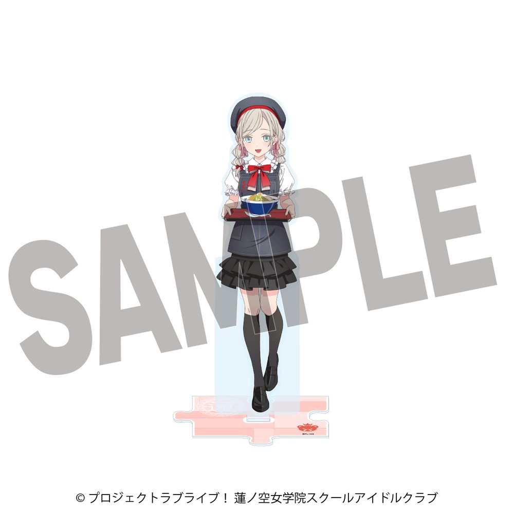 ラブライブ!蓮ノ空女学院スクールアイドルクラブ×8番らーめんコラボ アクリルスタンド セラス・柳田・リリエンフェルト ("Love Live! Hasu no Sora Jogakuin School Idol Club" x Hachi-ban Ramen Collaboration Acrylic Stand Ceras Yanagida Lilienfeld)