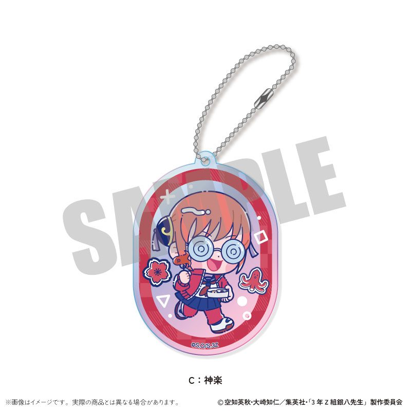 3年Z組銀八先生 オーロラアクリルキーホルダー にゅーとろ 第1弾 C 神楽 ("3-Z Class Ginpachi-sensei" Aurora Acrylic Key Chain Newtoro Vol. 1 C Kagura)