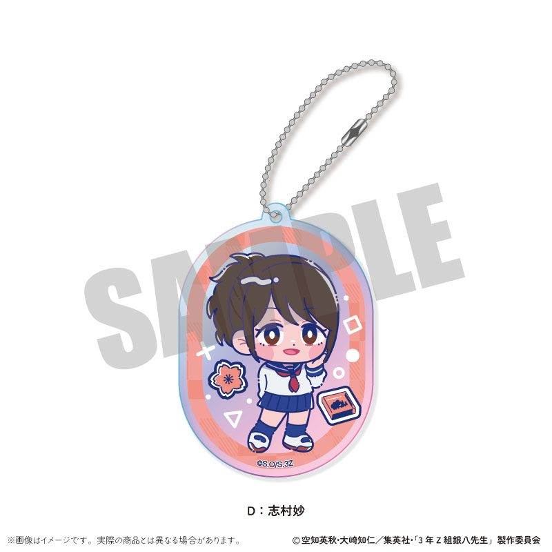 3年Z組銀八先生 オーロラアクリルキーホルダー にゅーとろ 第1弾 D 志村妙 ("3-Z Class Ginpachi-sensei" Aurora Acrylic Key Chain Newtoro Vol. 1 D Shimura Tae)