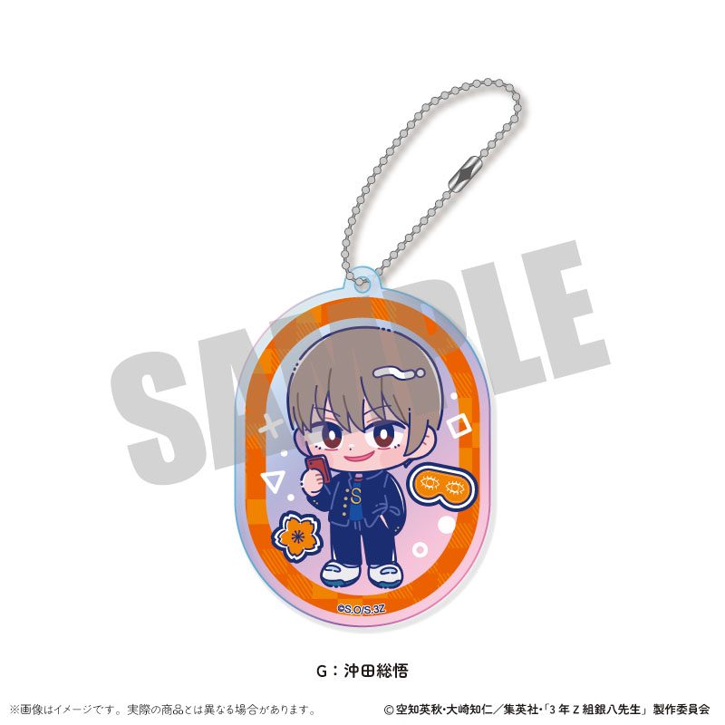 3年Z組銀八先生 オーロラアクリルキーホルダー にゅーとろ 第1弾 G 沖田総悟 ("3-Z Class Ginpachi-sensei" Aurora Acrylic Key Chain Newtoro Vol. 1 G Okita Sougo)