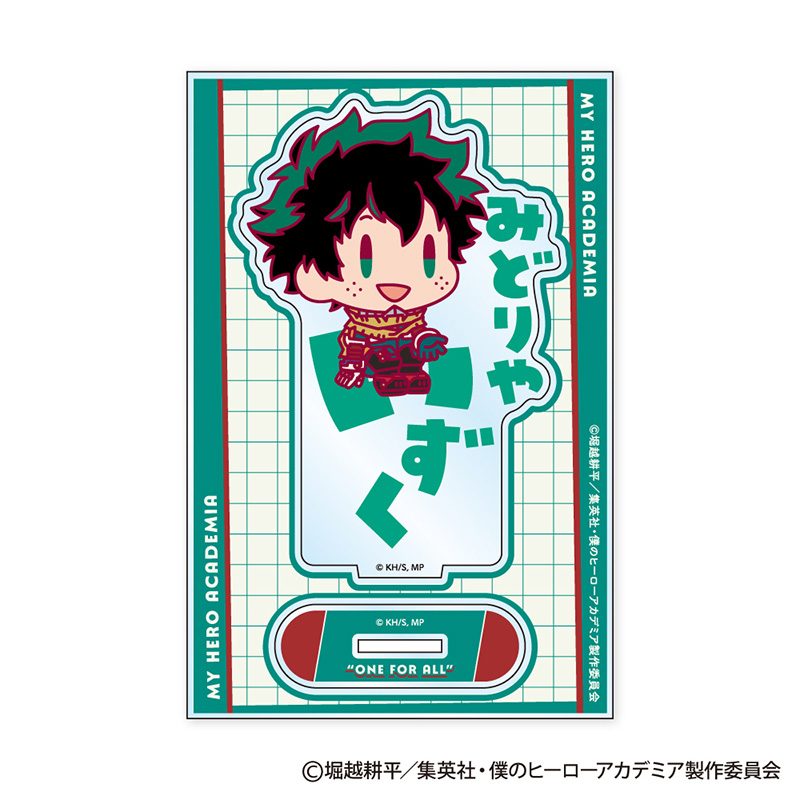 僕のヒーローアカデミア おなまえぴたんコ アクリルスタンド A 緑谷出久 ("My Hero Academia" Onamae Pitanko Acrylic Stand A Midoriya Izuku)