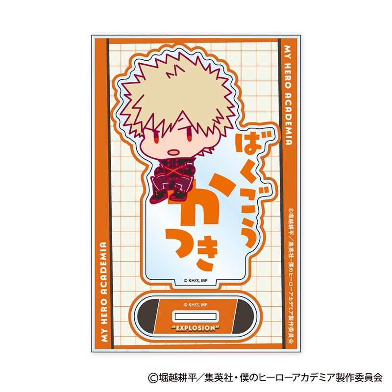 僕のヒーローアカデミア おなまえぴたんコ アクリルスタンド B 爆豪勝己 ("My Hero Academia" Onamae Pitanko Acrylic Stand B Bakugo Katsuki)