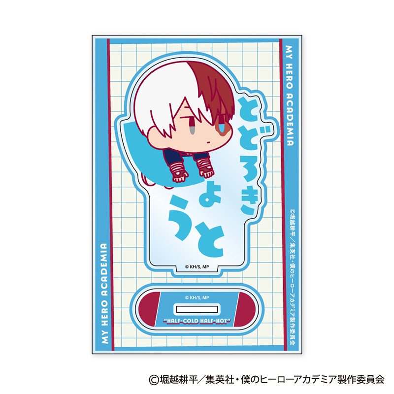 僕のヒーローアカデミア おなまえぴたんコ アクリルスタンド C 轟焦凍 ("My Hero Academia" Onamae Pitanko Acrylic Stand C Todoroki Shoto)
