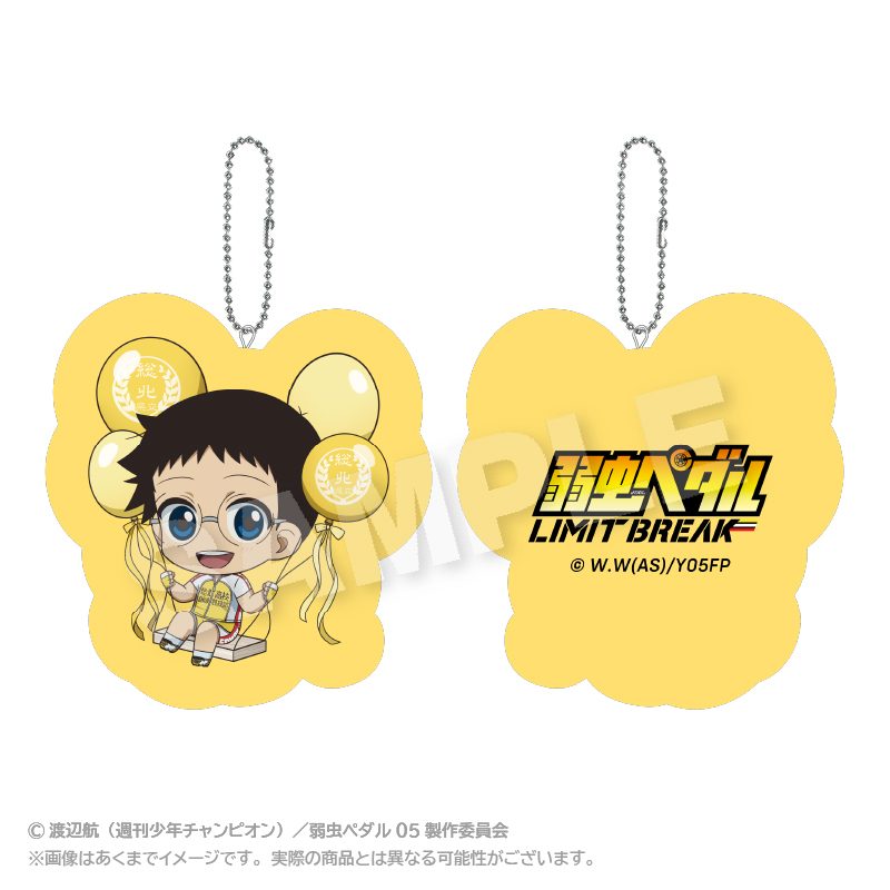 弱虫ペダル LIMIT BREAK ばるんこクッションキーホルダー 小野田坂道 ("Yowamushi Pedal LIMIT BREAK" Balunko Cushion Key Chain Onoda Sakamichi)