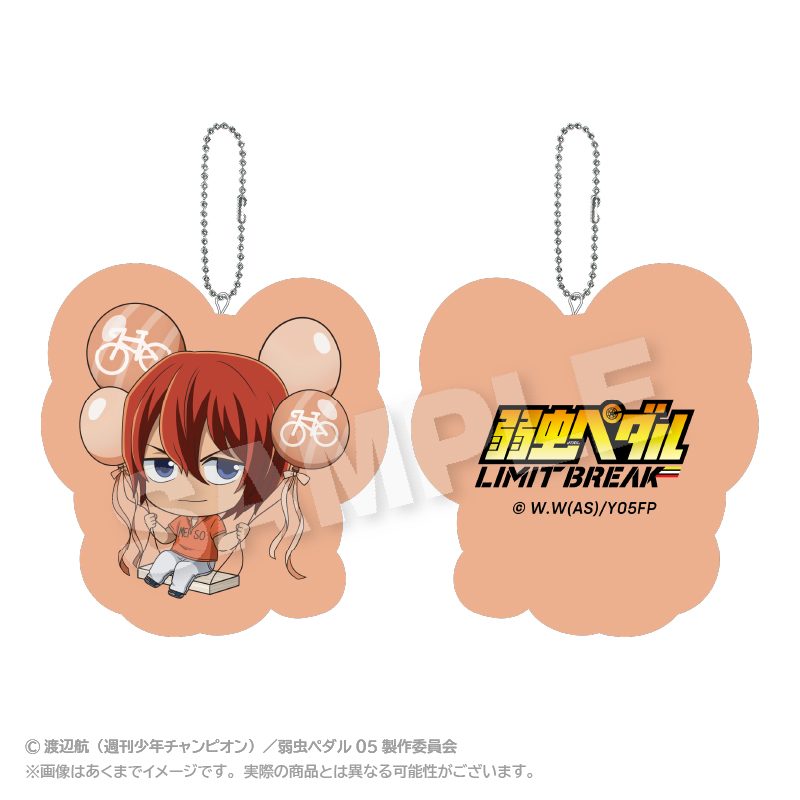 弱虫ペダル LIMIT BREAK ばるんこクッションキーホルダー 新開隼人 ("Yowamushi Pedal LIMIT BREAK" Balunko Cushion Key Chain Shinkai Hayato)