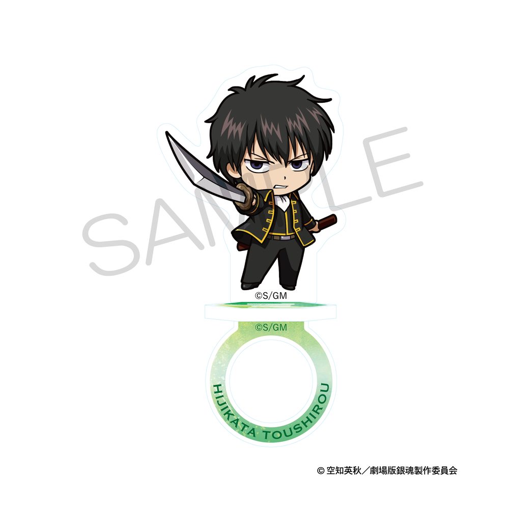新劇場版 銀魂 -吉原大炎上- にいてんごアクリルリングスタンド 戦闘Ver. 土方十四郎 ("New Gintama The Movie: -Yoshiwara in Flames-" 2.5 Acrylic Ring Stand Battle Ver. Hijikata Toushirou)