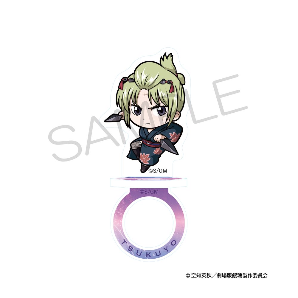 新劇場版 銀魂 -吉原大炎上- にいてんごアクリルリングスタンド 戦闘Ver. 月詠 ("New Gintama The Movie: -Yoshiwara in Flames-" 2.5 Acrylic Ring Stand Battle Ver. Tsukuyo)